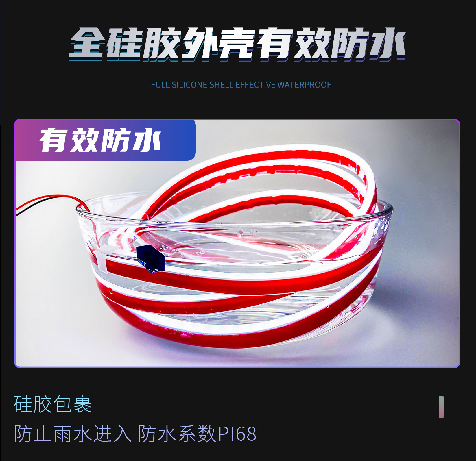 Car Scan Hood Light Through-Type Daytime Running Light Hood Decorative Light Grille Led Modified Dynamic Light Strip