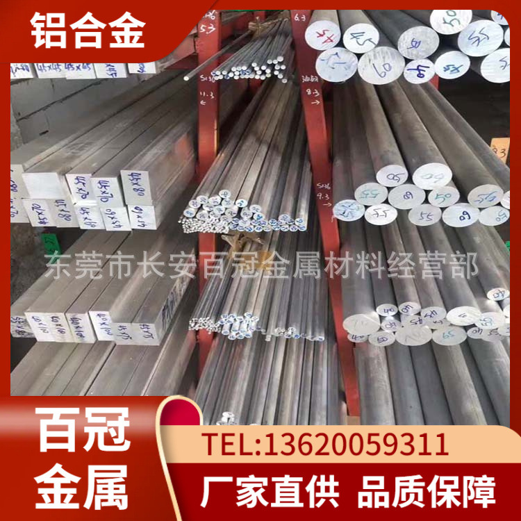 原装进口2A12合金铝板 2A12合金铝棒 2024 2A12合金铝 可切割零卖