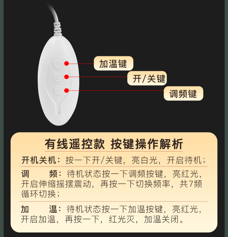 Fully Automatic Telescopic Swinging Dildo with USB Remote Control, Silicone, Large 19 cm — detail image 18