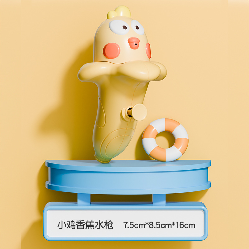 模擬ハマグリ水鉄砲スプレー水トリックおもちゃは水を吐くことができますアワビ水鉄砲手動水鉄砲スイミングプールおもちゃ|undefined