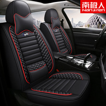 凉垫夏季专用全包围座套汽车四季坐垫透气编织冰丝座椅套23新款