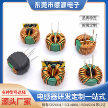 绿环共模电感 25×15×10 / 25×15×13 双线并绕 磁环共模电感