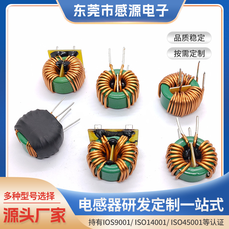 绿环共模电感 25×15×10 / 25×15×13 双线并绕 磁环共模电感