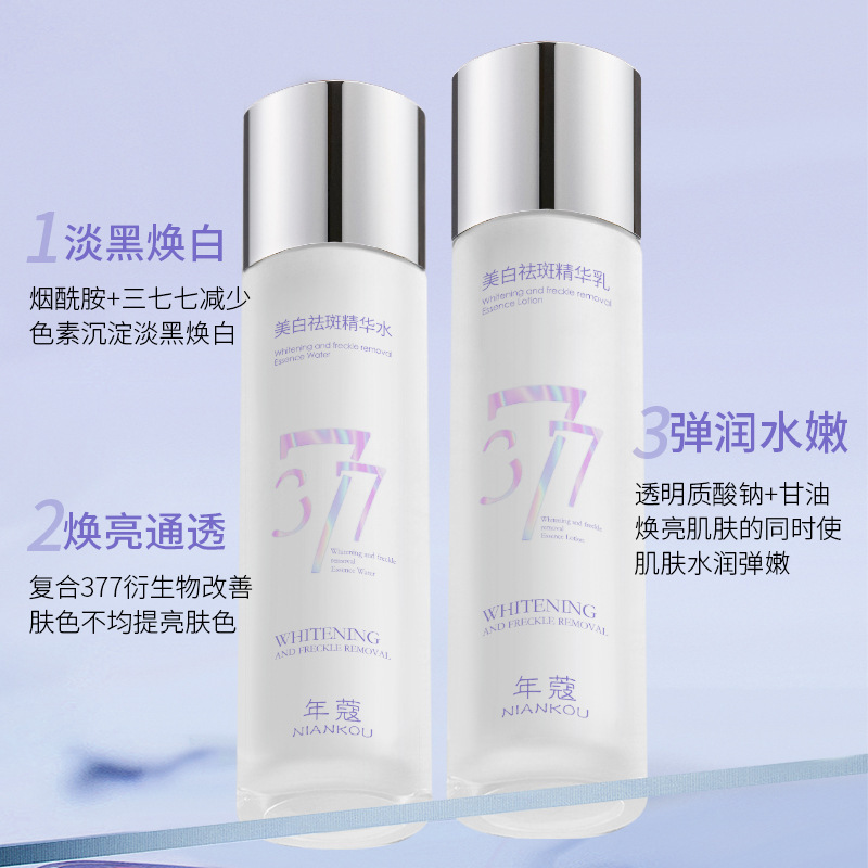 Set de Esencia y Loción Blanqueadora y Despigmentante Hidratante para Cuidado Facial
