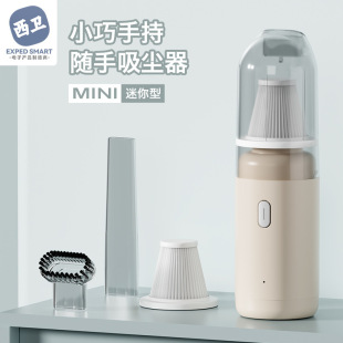Car Vacuum Cleaner Handheld Mini Household Portable Car Small Wireless Desktop Large Suction