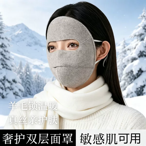 Warm silk cashmere face mask for women, stylish, windproof, cold-resistant, suitable for cycling, winter face mask