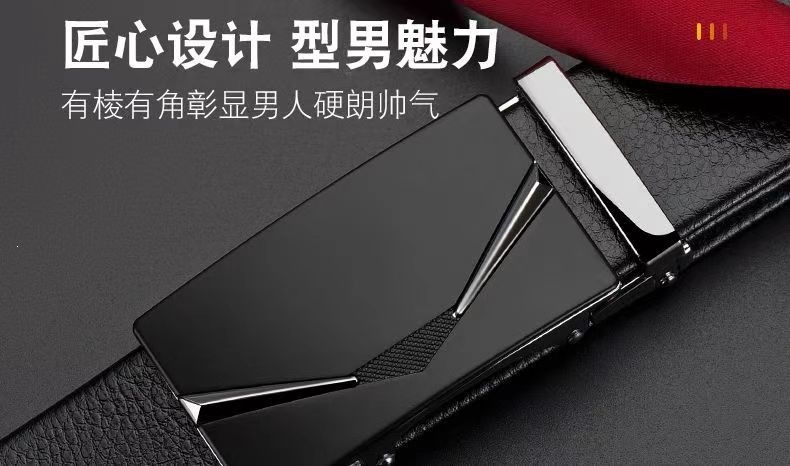 Top Layer Cowhide Men's Belt Trendy Automatic Buckle Waistband Men's Fashion Premium Casual Business Trouser Belt