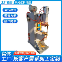 125气动点焊机全自动金属电阻钢丝铁丝点焊机现货高效碰焊机机械