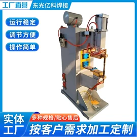 点焊机;碰焊机;排焊机