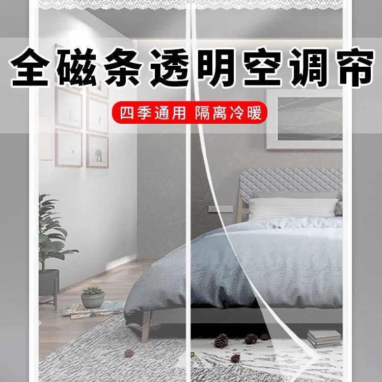 Eva Air Conditioner Windproof Curtain for Home Bedroom Door Partition Curtain with Magnetic Strip, Anti-Oil Smoke, Anti-Mosquito, Magnetic Suction for Home Use