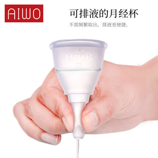 The Third Generation Retractable Menstrual Cup Can Replace Sanitary Napkin, Refreshing and Non-Stuffy Menstrual Cup for Menstrual Swimming