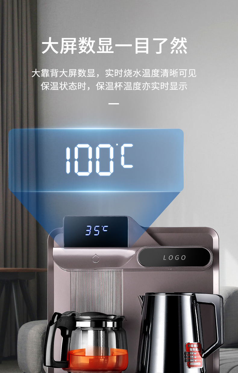 1233航迪茶吧机详情浅色_05