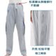 Stoma stoma trousers kidney intestinal stoma pants incontinence drainage urine bag elderly nursing urine bag pants easy to carry