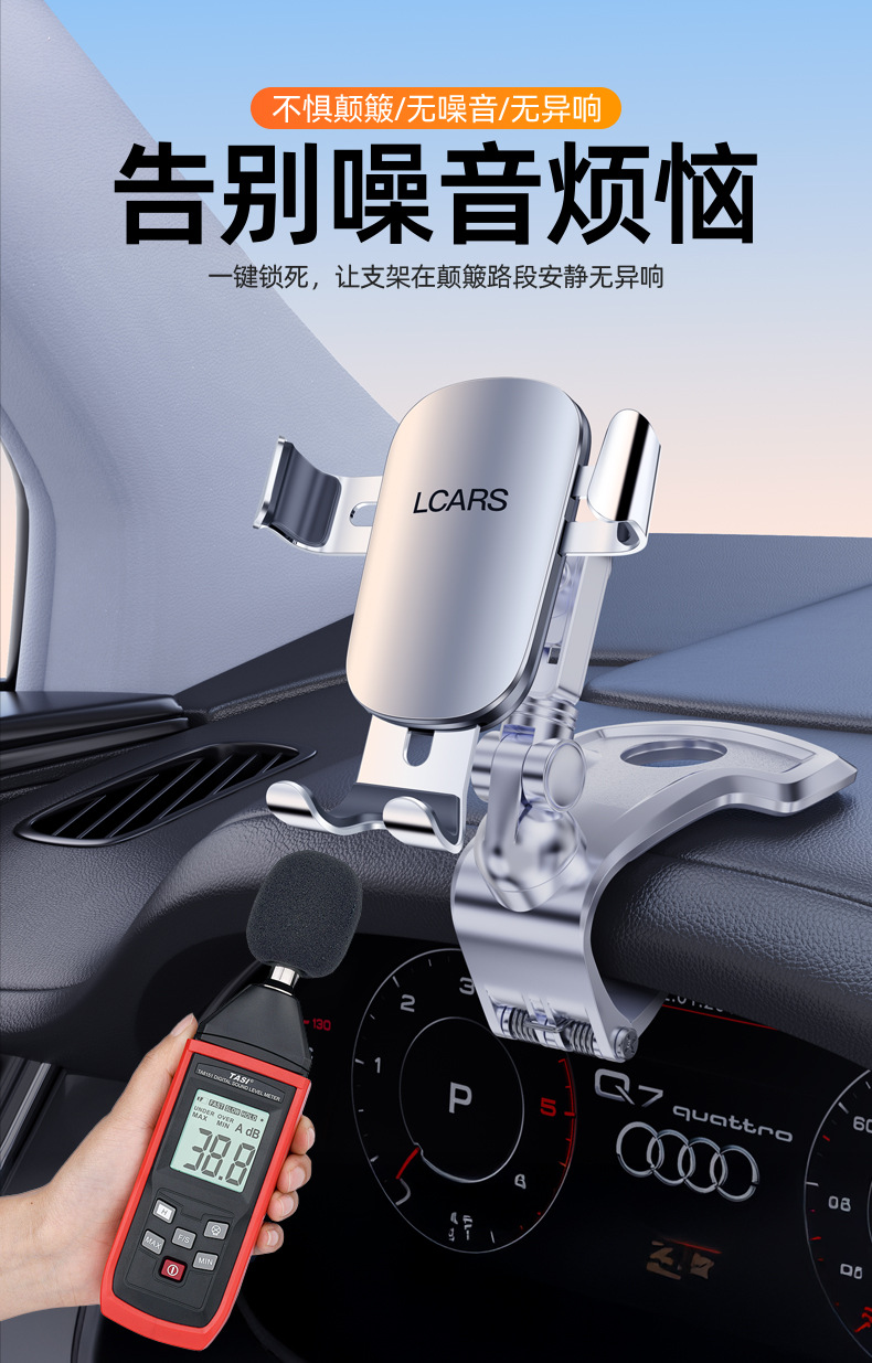 Alloy Car Phone Holder 2026 New Model for Car Navigation, Gravity Type Dashboard Clip Anti-Shake Support Stand