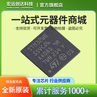 STM32WB55VCQ6 ���b UFBGA-129 ȫ��ԭ�b��Ʒ  ��Ƭ�CMCU оƬIC