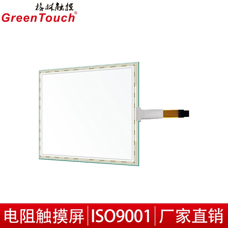 [Green Touch] 10.4/12.1-дюймовый резистивный экран с 5 проводами медицинское дисплейное устройство сенсорный экран USB интерфейс