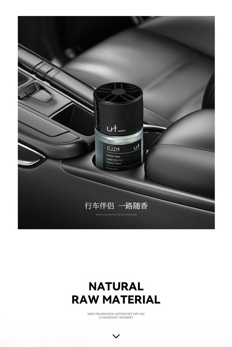 High-End Car Fragrance Ornaments Wholesale 2026 New Trendy Popular Fragrance Long-Lasting Light Perfume Deodorizer Odor Remover