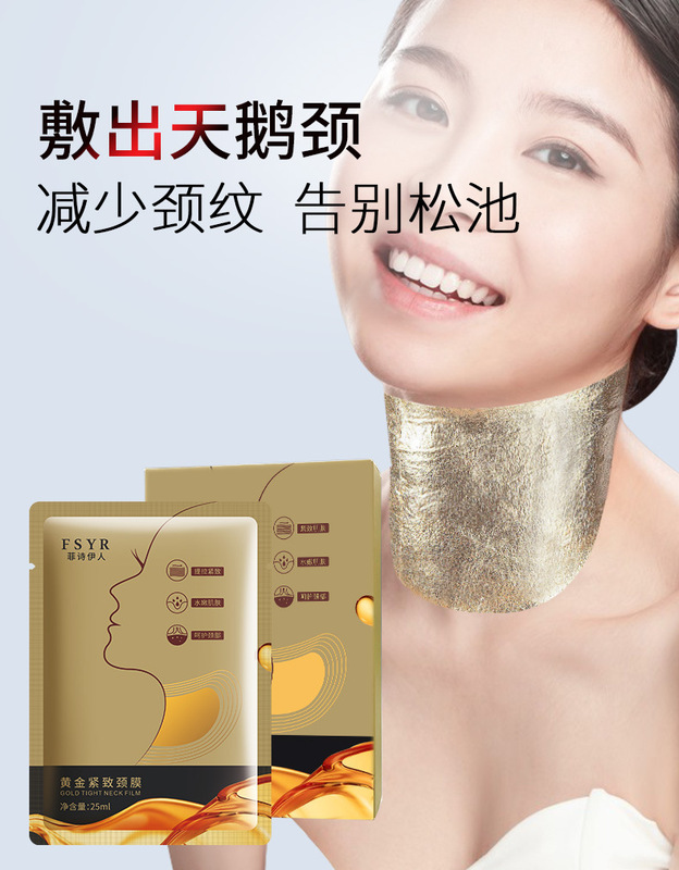 https://www.toonies.cn黃金緊緻勁膜_01.jpg_800x800.jpg