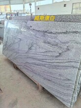 维纳斯康白 进口花岗岩石材