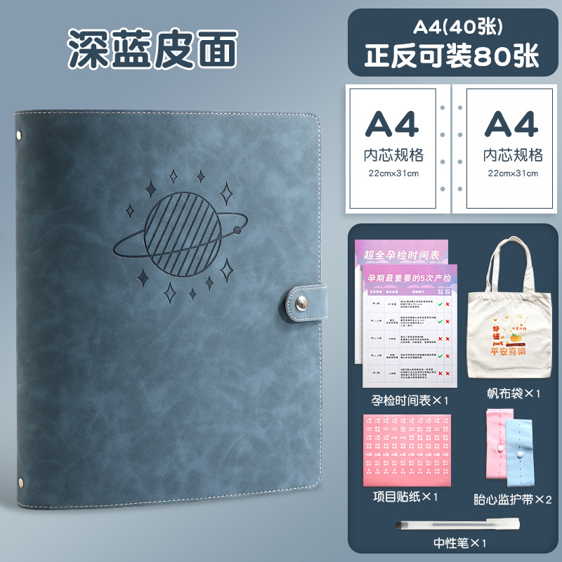 데님 블루 플래닛 보관소 A4(40) [구매 원 겟 식스 무료]