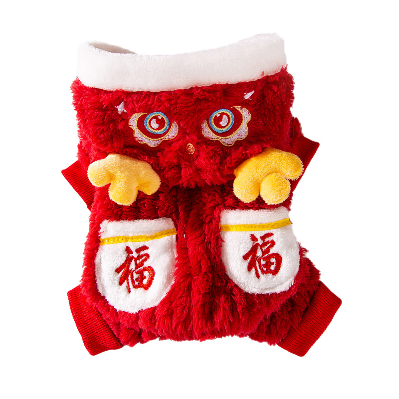 가을과 겨울 개 옷, 새해 복과 길조, 네발 양털 코트, 두껍고 따뜻한 테디 작은 개와 고양이 옷