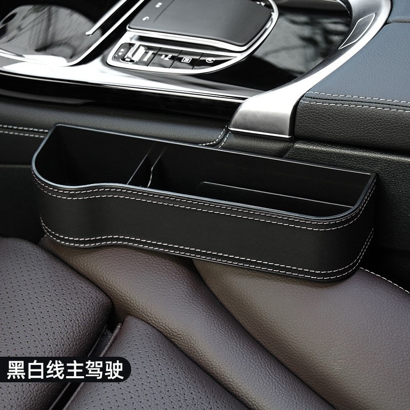 메르세데스-벤츠 스페셜 [메인 드라이빙-흑백 라인] 원팩