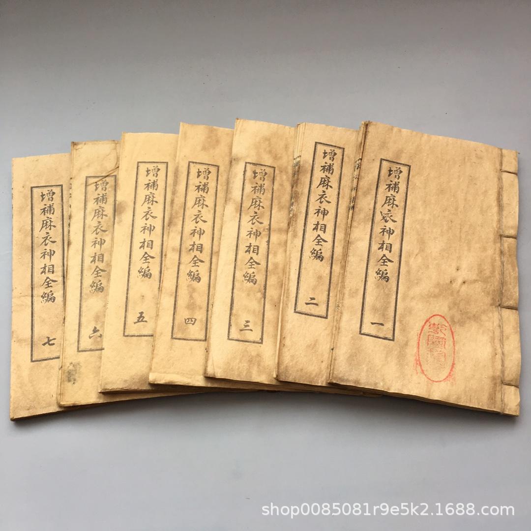 19. 보충 대마 옷 신 단계 7 부 91