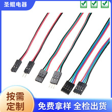 �羳3D��ӡ�C��� 2/3/4pin����ĸ �Ű 70cm�ž������B�Ӿ�