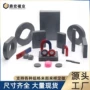 圆形定制异形异性普磁
