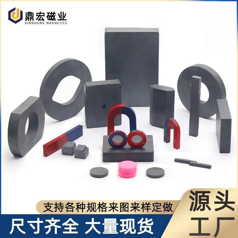 Factory Customized Ferrite Black Magnet Round Square Magnetic Special-Shaped High Temperature Permanent Magnet Homosexual Magnetite