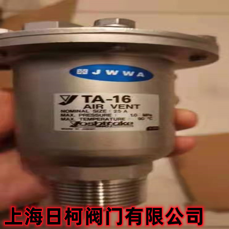 TA-16不锈钢排气阀_耀希达凯不锈钢排气阀_TA-16L不锈钢排气阀