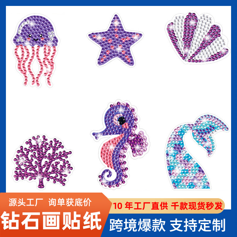 Seahorse medusas Vida Marina diamante pintura libre pegatinas DIY pegatinas niños dibujos animados hechos a mano pegatinas cristal brillante diamante