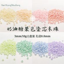 优质国产3mm奶油糖果色染芯圆米珠DIY串珠手链项链流苏配饰散珠