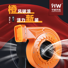 华威风机出口认证REV-1气模商用鼓风机大功率充气城堡家用风机