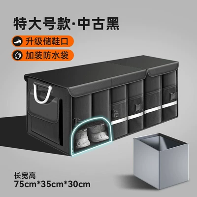 Car storage bag/box — Organizer, Magic Storage Solution - upgraded-shoe-storage-legendary-black-extra-large-92l-waterproof-bag-washable-foldable-no-mess