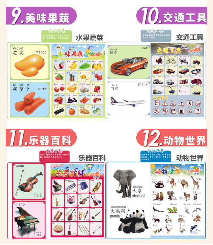 8947872695_1718851437