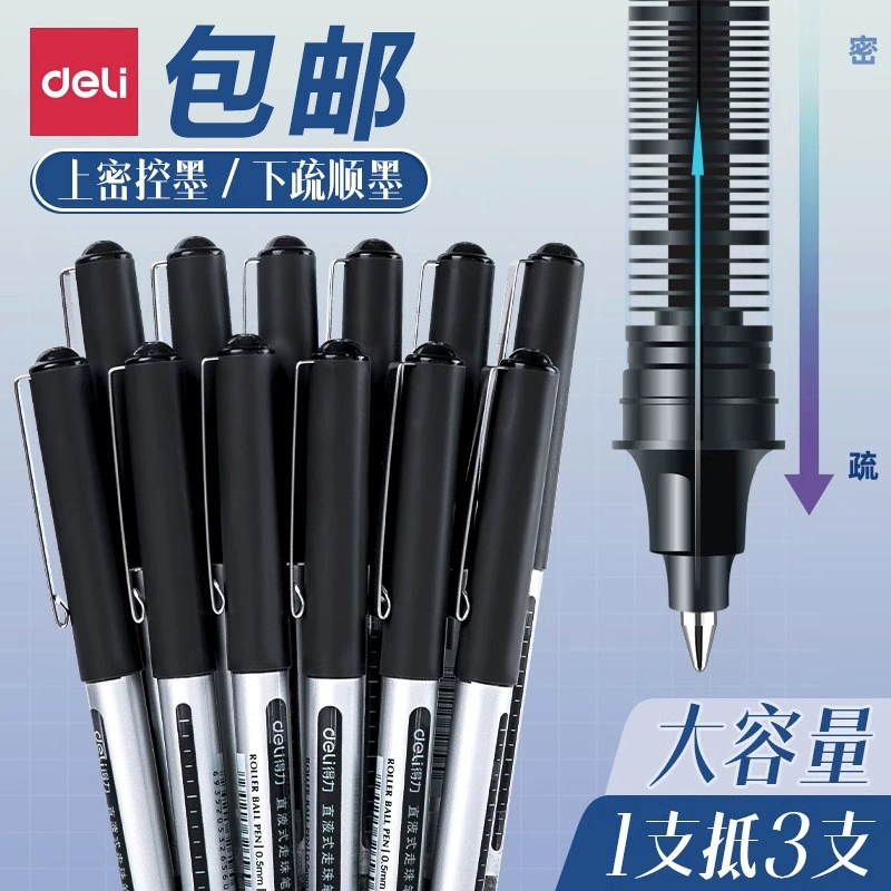 Deli Direct Жидкая гелевая ручка Шариковая ручка 0,5 Черная быстросохнущая Студенческая пуля Знак Ручка Красная ручка Водная ручка
