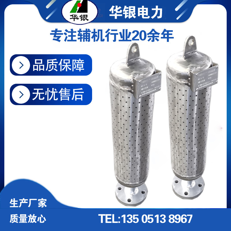 汽包安全阀排汽消声器 气体排放消音器 蒸汽消声器可降30分贝以上