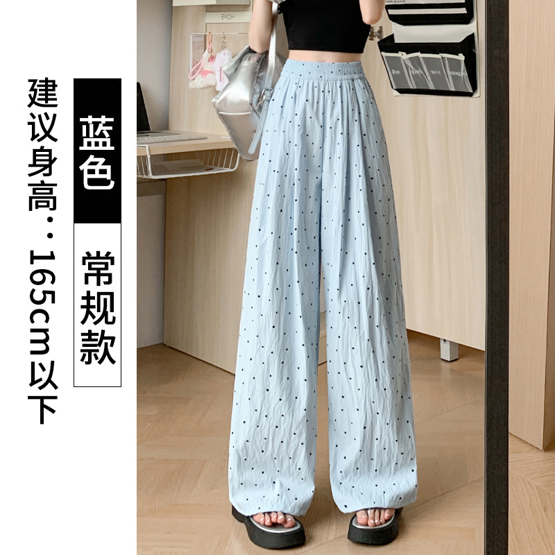 H572波点氷糸山本ズボン女性夏の薄いタイプの新型高腰垂感の小さい白いカジュアルなワイドパンツ|undefined