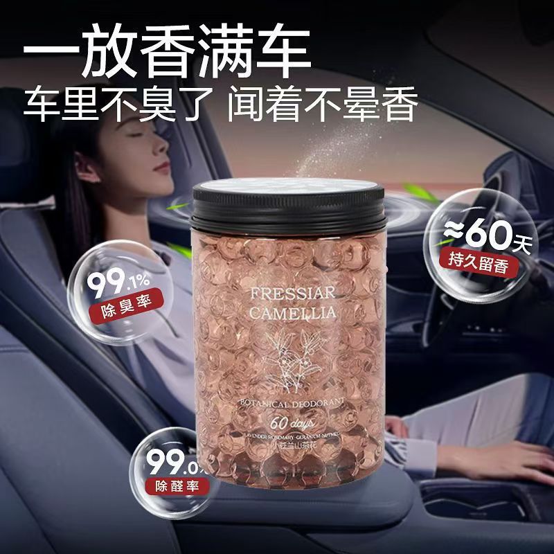 记奢批发家用香薰室内持久留香卧室卫生间空气除臭清新剂厕所香氛详情9