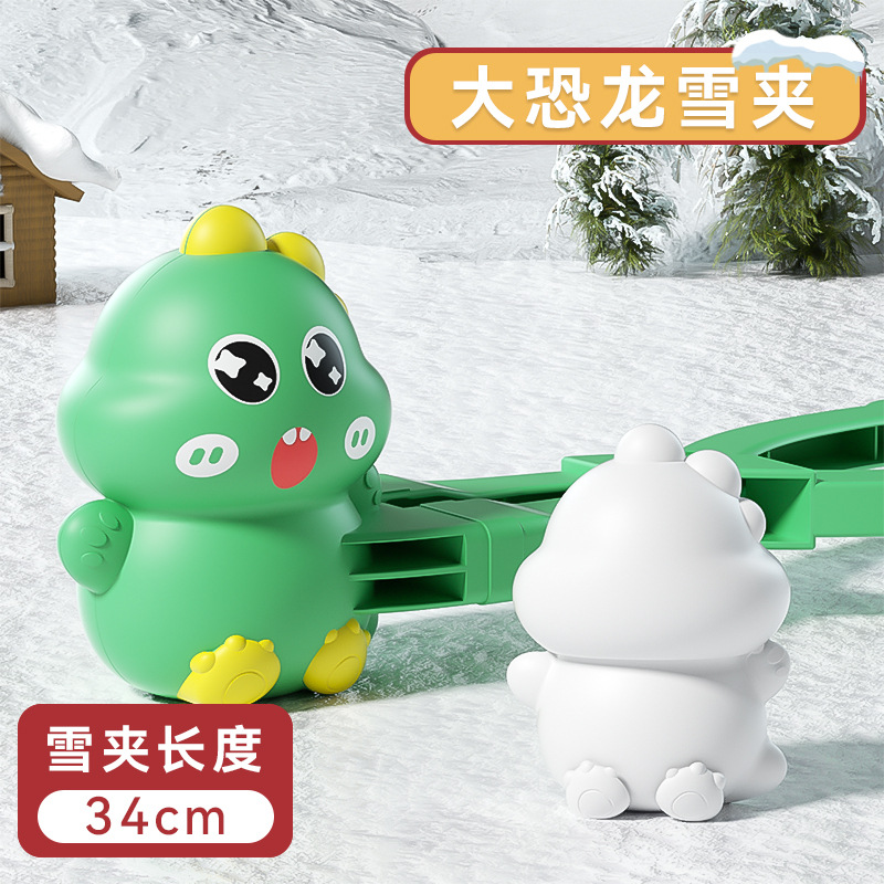 대형 공룡 스노우 재킷丨34cm-두께