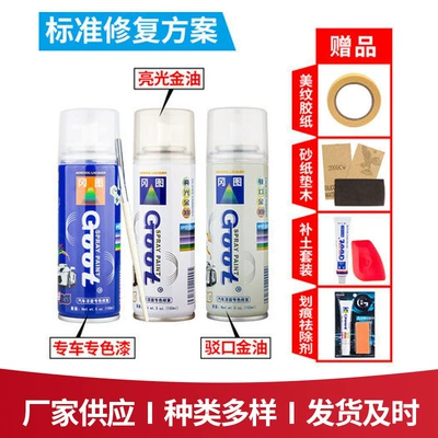 car paint repair pen scratch: Car wax