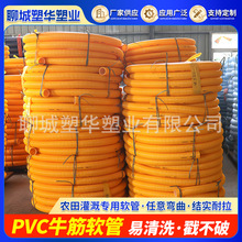 PVC4���S��ţ�������������������۳�ˮţ��W���܏S��