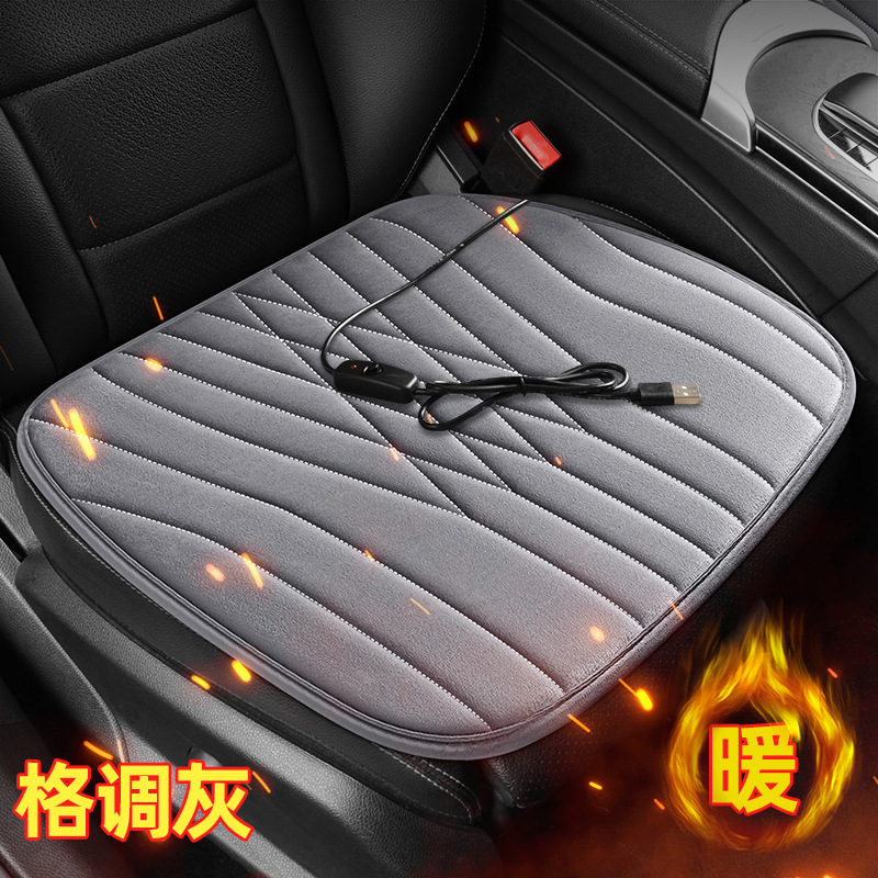 Qìchē Car Heated Seat Cushion USB Cigarette Lighter Electric Heating Seat Cover (Multi-function pad) - style-gray-a-style-usb-plug