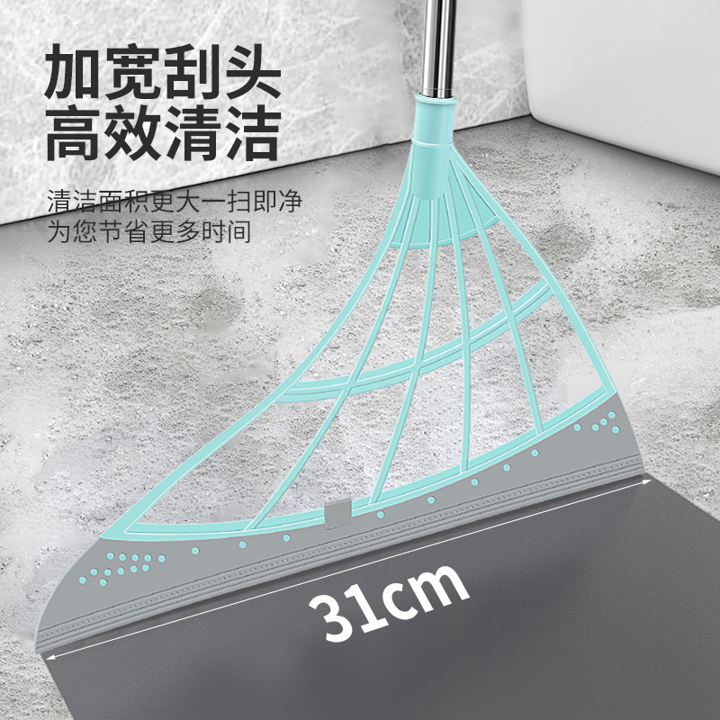 Household Magic Broom Black Technology Broom Dustpan suit Bathroom Scraping Mop Sweeping Dual-purpose Artifact