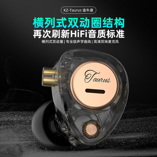 KZ  �¿� ��ţ�� Taurus �p��ȦHIFI���|���ʽ���C�Α���C