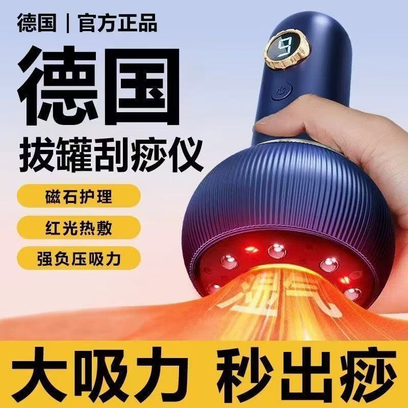 電気掻爬器経絡ブラシ全身通用疎通缶一体機家庭用全身リラックスマッサージ神器|undefined