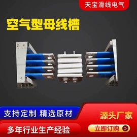 线槽;其他输配电;滑轮