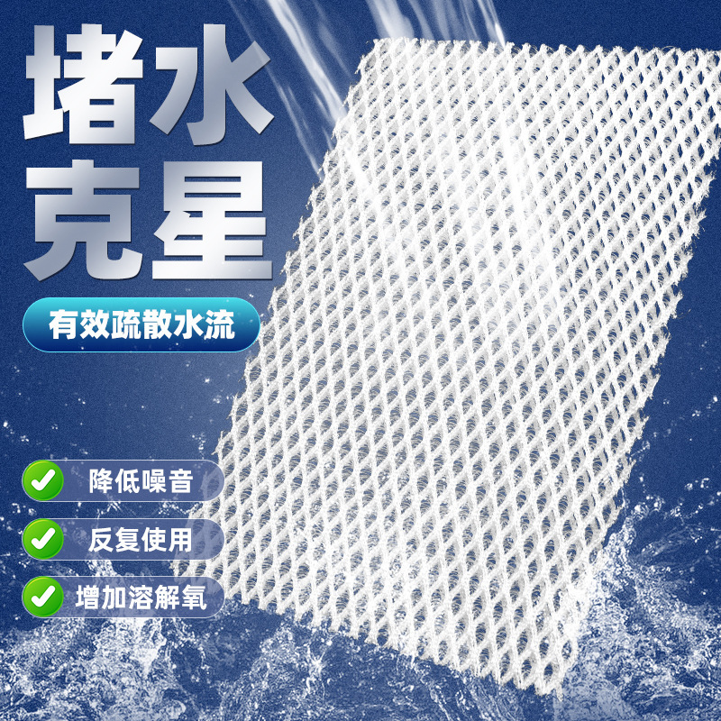 Fish Tank Anti-Clogging Filter Cotton Magic Carpet Biochemical Cotton Culture Filter Material Anti-Clogging Water Diversion Special Filter Material Fish Tank Anti-Clogging Filter Cotton Magic Carpet Biochemical Cotton Culture Filter Material Anti-Clogging Water Diversion Special Filter Material