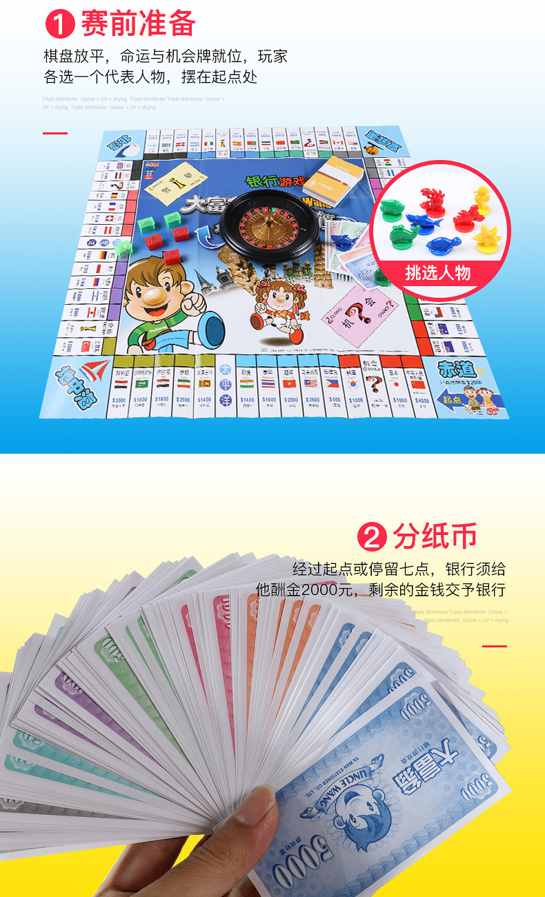 Authentisches Monopoly-Spiel Schachspiel S-Version Bronzemedaille Silbermedaille Welt-China-Tour Kinder-Monopoly-Brettspiel Spielzeug